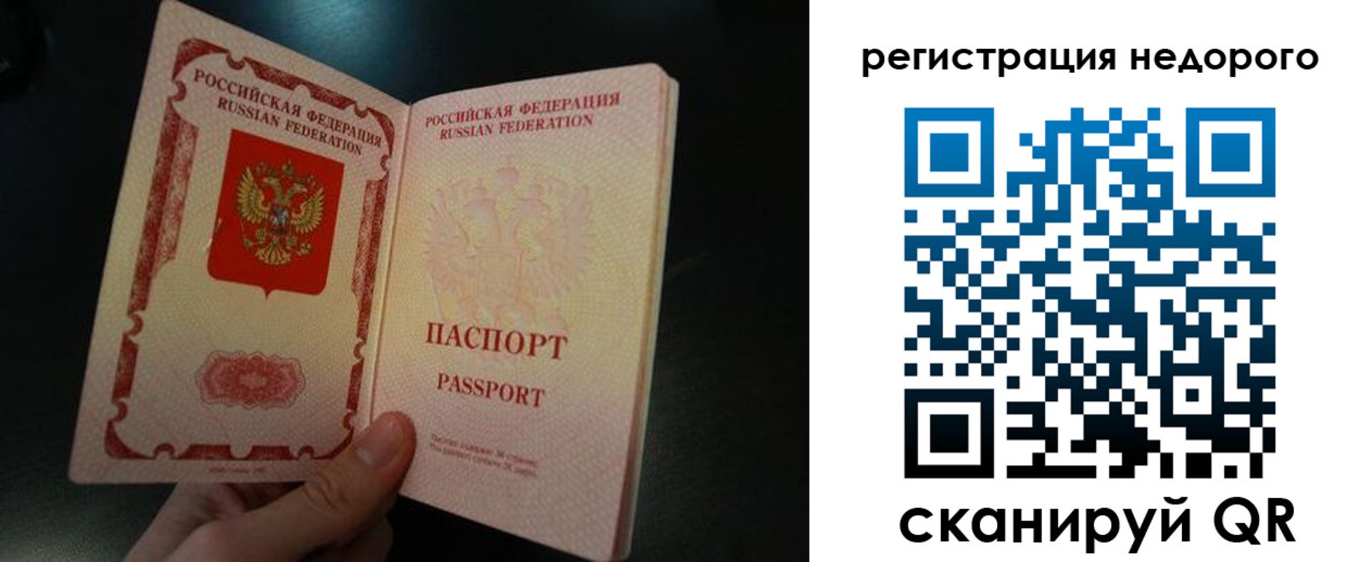регистрация для дет. сада в Всеволожске