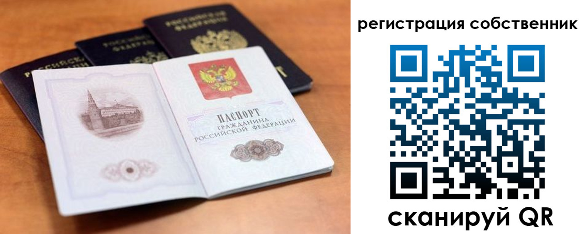 временная регистрация 2025 в Всеволожске