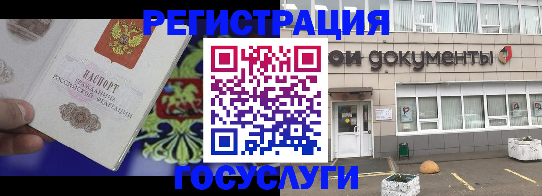 временная регистрация в квартире в Всеволожске
