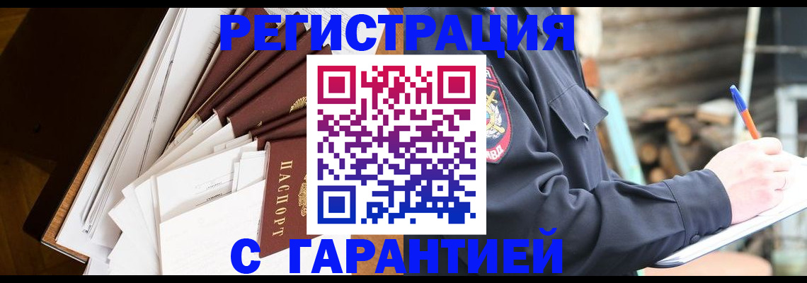 миграционный учет в Всеволожске