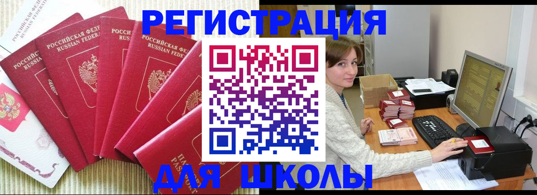 прописка гарантия в Всеволожске